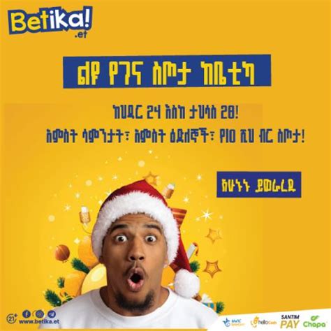 12 Top Ethiopian Betting Sites for Sports: Betika, Hulu Sport Betting.